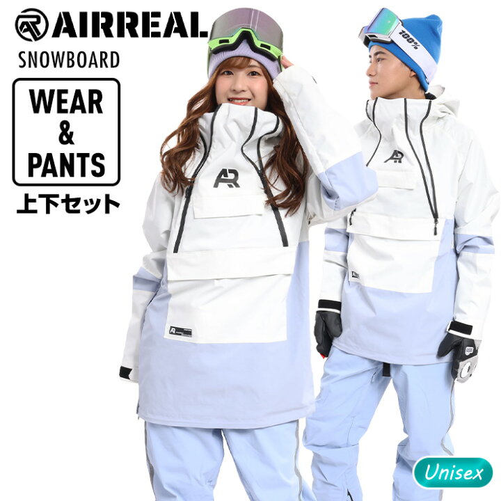 楽天市場】【冬セール特価】スノーボードウェア 上下セット AIRREAL 
