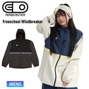 24-25 AIRBLASTER �G�A�[�u���X�^�[ �X�m�[�{�[�h�E�F�A �����Y Freeschool Windbreaker �W���P�b�g
