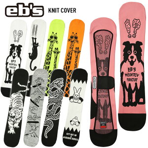 Ki 25-26 eb's GrX KNIT COVER jbgJo[ Xm[{[hP[X Xm{Jo[ GbWK[h [yAXm[z
