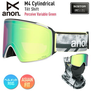 2026 anon Am Xm[{[h S[O M4 Cylindrical Low Bridge J[: Tilt Shift Y: Perceive Variable Green XL[ }Olbg yAXm[z