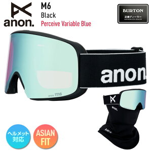 2026 anon アノン スノーボード ゴーグル M6 Low Bridge カラー: Black レンズ: Perceive Variable Blue スキー マグネット式 【モアスノー】