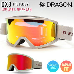 2026 DRAGON ドラゴン スノーボード ゴーグル DX3 カラー: LITE BEIGE 2 ジャパンレンズ LUMALENS J.RED ION J04 スキー