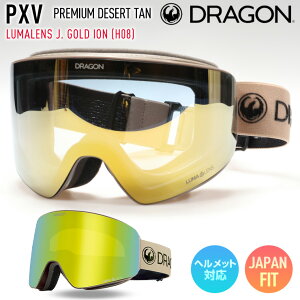 2026 DRAGON hS Xm[{[h S[O PXV J[: PREMIUM DESERT TAN WpY LUMALENS J.GOLD ION H08 XL[