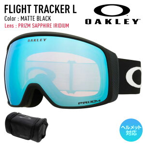 y|CgUP!!z2026 OAKLEY I[N[ Xm[{[h XL[ S[O FLIGHT TRACKER L tCggbJ[G J[: MATTE BLACK Y: PRIZM SAPPHIRE IRIDIUM yAXm[z