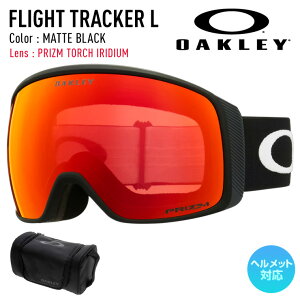 y|CgUP!!z2026 OAKLEY I[N[ Xm[{[h XL[ S[O FLIGHT TRACKER L tCggbJ[G J[: MATTE BLACK Y: PRIZM TORCH IRIDIUM yAXm[z