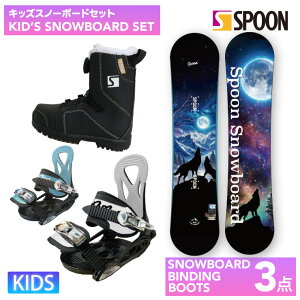 y11/27 1:59܂ŃGg[P+9{zyLbY Xm[{[h3_ZbgzSPOON WOLF-GT Xm[{[h  SPOON rfBO SPOON u[c