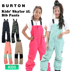 25-26 2026 BURTON バートン キッズ ジュニア Kids' Skylar 2L Bib Pants スノーボード ビブパンツ つなぎ