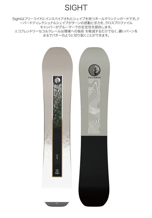 楽天市場】取付無料 SALOMON サロモン SIGHT サイト スノーボード 
