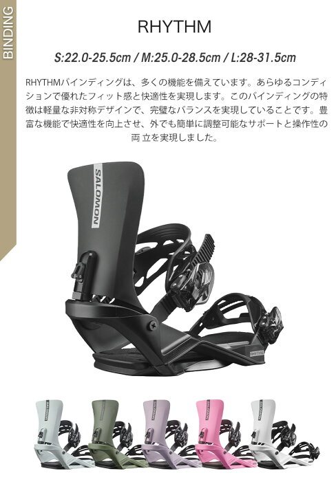 楽天市場】取付無料 FNTC TNT R スノーボード ＆ SALOMON サロモン 