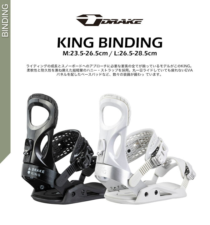 楽天市場】取付無料 FNTC TNT L スノーボード ＆ DRAKE ドレイク KING 