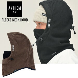 2027 ANTHEM �A���Z�� FLEECE NECK HOOD �t���[�X�l�b�N�t�[�h �l�b�N�E�H�[�}�[ �X�m�[�{�[�h �y���A�X�m�[�z