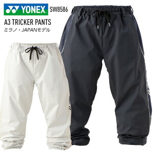 �y�����\��z2027 YONEX ���l�b�N�X A3 TRICKER PANTS A3�g���b�J�[�p���c SW8586 �X�m�[�{�[�h �p���c �E�F�A �X�L�[ �y���A�X�m�[�z