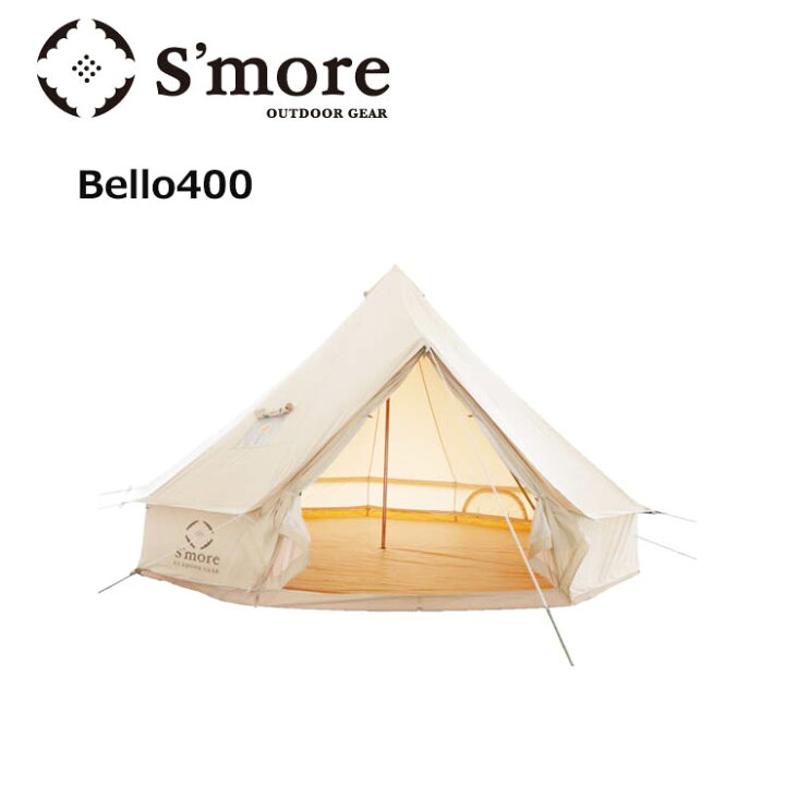 楽天市場 S More スモア Bello 400 ベル型 テント Smorst001a 5 6人用 撥水加工 キャンプ アウトドア モアスノー