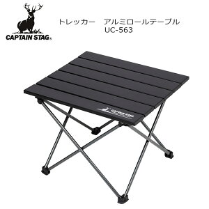 ySS̊Ԓ|Cg10{&XɃGg[Ń|Cg{9{gő2500~ItN[|zCAPTAIN STAG LveX^bO gbJ[ A~[e[u UC-563 e[u AEghA L