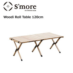 S'more XA Woodi Roll Table 120 EbfB[e[u SMOrsRT001a ܂ ؐ ܂ Lv AEghA