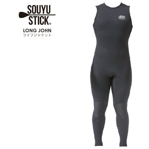 SOUYU STICK \EEXeBbN LONG JOHN WETSUITS EFbgX[c OW AEghA T[tByAXm[z