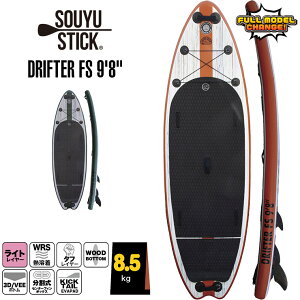 SOUYU STICK \EEXeBbN DRIFTER FS 9'8' ht^[ 2024SS SUP Tbv X^hAbvph{[h