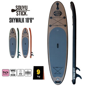 y11/27 1:59܂ŃGg[P+9{zSOUYU STICK \EEXeBbN SKYWALK 10'6' XJCEH[N SUP Tbv X^hAbvph{[h