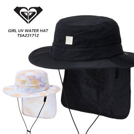 2023年春夏モデル ROXY ロキシー キッズ GIRL UV WATER HAT ウォーターハット TSA231712 帽子 アウトドア