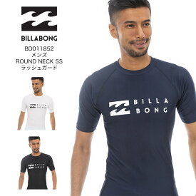 BILLABONG ビラボン メンズ ROUND NECK SS ラッシュガード BC011852 2023年春夏モデル サーフィン アウトドア