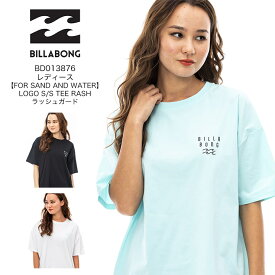 【30日まで使える最大2500円引きクーポン】BILLABONG ビラボン レディース LOGO S/S TEE RASH ラッシュガード BC013876 2023年春夏モデル アウトドア