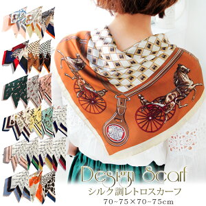 N[|zz VN ^b` XJ[t fB[X t  H ~ p Te n n  `FbN yCY[  ` 70×70cm S250F d2 v[g ėpXg[ Ă  uvJbg[΍ 