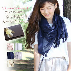 楽天市場 タッセル付き ガーゼストール 白の通販