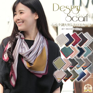 N[|zz VN ^b` XJ[t fB[X t  H ~ p Te n n n  ` 90×90cm S100F d2 v[g Mtg ėpXg[ ڐG⊴ Ă  uvJbg[΍ Ԍ 