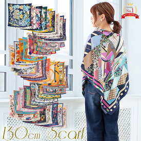 スカーフ レディース 大判 130cm 正方形 シルクタッチ プリント ストール 春 夏 秋 冬 通年 首元 日焼け防止 ショール かわいい 上品 ギフト プレゼント 花柄 馬 馬車 柄 チェック柄 d2 ラッピング不可 scarf