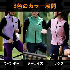 [Morethan] サイクルベスト レディース ノースリーブ 自転車 ウインドブレーカー (秋 冬/両開きダブルファスナー/反射材付き/ポケット付き/収納可能) WLP-001