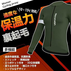 [Morethan]　 LFP-001　 サイクルジャージ 裏起毛 長袖 秋 冬 レディース サイクルウェア (遠赤外線保温/バックポケット / 10～15℃対応)