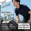 【Morethan】×【COSPACH】MT-CSP-H1 コラボ 街乗りサイクルポロ サイクルジャージ 半袖 メンズ レディース 襟付き 吸…