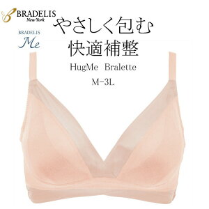 ナイトブラ ハグミー ブラジャー 通販 人気ランキング 価格 Com ナイトブラ ハグミー ブラジャー 通販 人気ランキング 価格 Com