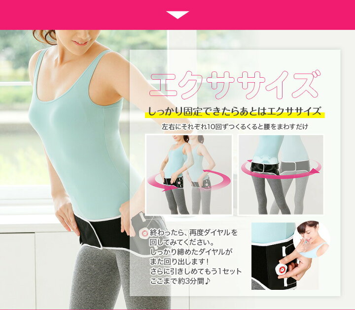 楽天市場 送料無料 芦屋美整体 骨盤リセットベルト 18モデル 骨盤スッキリベルト 骨盤ベルト 骨盤矯正 骨盤引き締め ストレッチ エクササイズ ダイエット ヨガ 効果 産後 ぽっこりお腹 大きいサイズ 股関節 レディース More The More 楽天市場店