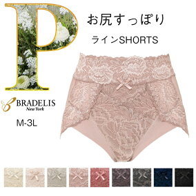 楽天市場 ガードルショーツ 人気ランキング1位 売れ筋商品 楽天市場 ガードルショーツ 人気ランキング1位 売れ筋商品