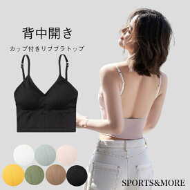 楽天市場 背中 開き インナー 下着 ランジェリー レディース インナー 下着 ナイトウェアの通販 楽天市場 背中 開き インナー 下着 ランジェリー レディース インナー 下着 ナイトウェアの通販