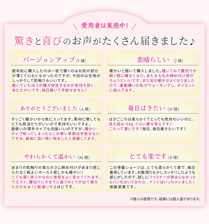 楽天市場 先着777円offクーポン 送料無料 芦屋美整体 綿混 あったか骨盤スリムスタイルショーツ 裏起毛 冬用 ショーツガードル 骨盤ガードル 骨盤矯正 補正 補整 補正下着 1枚履き 深履き レディース パンツ ぽっこりお腹 大きいサイズ シームレス ヒップアップ