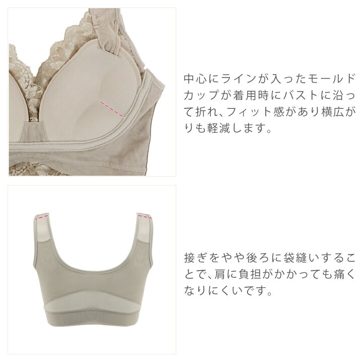 楽天市場】【41%OFF】ブラデリスニューヨーク ハート フルカップ カシュクール ブラ ブラデリス レース ブラジャー ノンワイヤー バストアップ 補正 補整 下着 育乳 脇高 脇肉 背肉 楽 女性 ブラレット ナイトブラ レディース 大きいサイズ mtm : MORE THE MORE-楽天市場店 楽天市場】【41%OFF】ブラデリスニューヨーク ハート フルカップ カシュクール ブラ ブラデリス レース ブラジャー ノンワイヤー バストアップ 補正 補整 下着 育乳 脇高 脇肉 背肉 楽 女性 ブラレット ナイトブラ レディース 大きいサイズ mtm : MORE THE MORE-楽天市場店