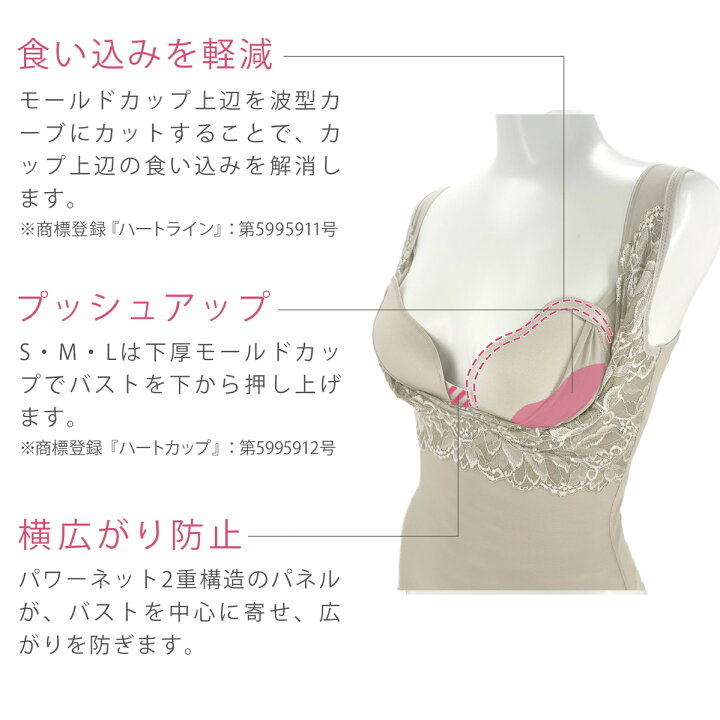 楽天市場】【26%OFF】ブラデリス ブラトップ カップ付き キャミソール 