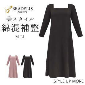 【30%OFF】ブラデリスニューヨーク BRNYピース 綿混ハッピールームワンピース 吸汗速乾 ブラデリス ルームウェア カップ付きワンピース ワンマイルウェア ナイトブラ 綿混 補正下着 ノンワイヤー ミモレ丈 大きいサイズ 全2色 M-LL