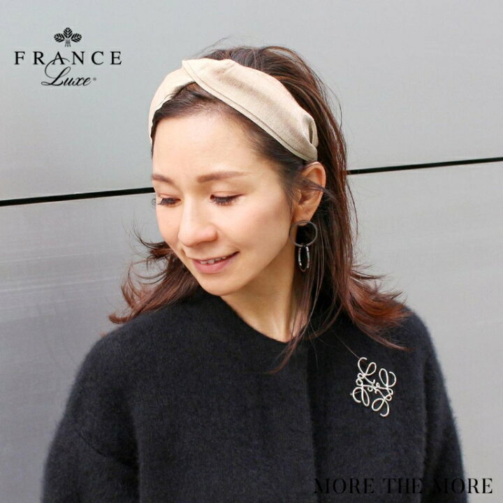 楽天市場 送料無料 France Luxe フランス ラックス ツイスト スカーフ ヘッド バンド シルク マトカ サンドストーン 絹 カチューシャ 長時間 痛くない ヘアバンド おしゃれ 高級 まとめ髪 ヘアアクセサリー プレゼント 大人 女性 贈り物 正規品 More The More