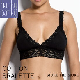 ＼最大1,000円OFFクーポン／ハンキーパンキー hanky panky オーガニックコットン ブラレット ブラジャー ノンワイヤー パッド付 シグニチャーレース レディース ナイトブラ セクシー エレガント ランジェリー 正規品