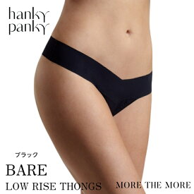 ＼最大1,000円OFFクーポン／【ブラック/ BARE】ハンキー パンキー hanky panky シームレス ローライズ タンガ ショーツ Tバック ソング パンツ レディース 快適 響かない 締め付けない くい込まない 正規品