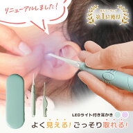 ＼レビュー件数3500件／【楽天1位】光る耳かき LED ライト付き ピンセット 耳掻き 耳かき みみかき 照明…