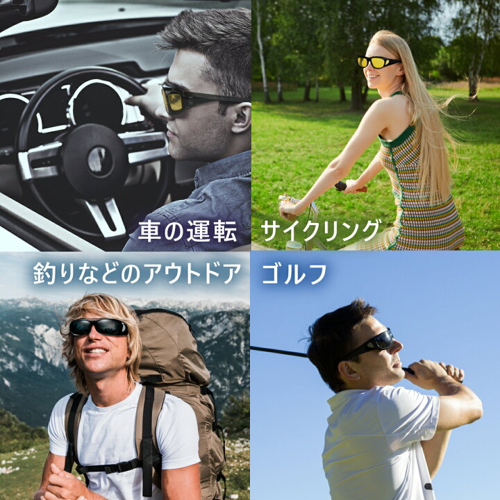 楽天市場】オーバーサングラス オーバーグラス メガネの上からサングラス 偏光 偏光レンズ UVカット 黒/黄 メガネのまま 上からかける 上から 眼鏡 めがね 軽量 スポーツ ゴルフ 釣り フィッシング ドライブ 運転 アウトドア 雨 ブラック イエロー つや消し : LASIEM ... 楽天市場】オーバーサングラス オーバーグラス メガネの上からサングラス 偏光 偏光レンズ UVカット 黒/黄 メガネのまま 上からかける 上から 眼鏡 めがね 軽量 スポーツ ゴルフ 釣り フィッシング ドライブ 運転 アウトドア 雨 ブラック イエロー つや消し : LASIEM ...