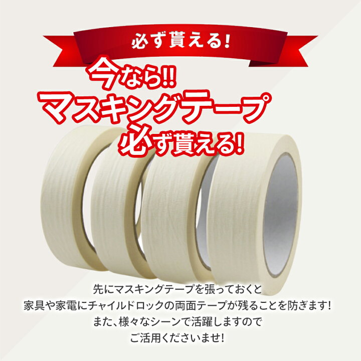 楽天市場 楽天1位 ベビーガード チャイルドロック 6本セット 引き出し ロック 家具 扉 引き戸 ドア 子供 子ども こども ベビーロック 2段階式ロック 安全 安心 赤ちゃん いたずら防止 地震対策 ダイヤル式 送料無料 白 黒 茶 モアバリュー 楽天市場 楽天1位 ベビーガード チャイルドロック 6本セット 引き出し ロック 家具 扉 引き戸 ドア 子供 子ども こども ベビーロック 2段階式ロック 安全 安心 赤ちゃん いたずら防止 地震対策 ダイヤル式 送料無料 白 黒 茶 モアバリュー