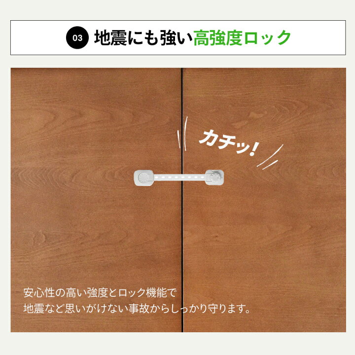 楽天市場 楽天1位 ベビーガード チャイルドロック 6本セット 引き出し ロック 家具 扉 引き戸 ドア 子供 子ども こども ベビーロック 2段階式ロック 安全 安心 赤ちゃん いたずら防止 地震対策 ダイヤル式 送料無料 白 黒 茶 モアバリュー 楽天市場 楽天1位 ベビーガード チャイルドロック 6本セット 引き出し ロック 家具 扉 引き戸 ドア 子供 子ども こども ベビーロック 2段階式ロック 安全 安心 赤ちゃん いたずら防止 地震対策 ダイヤル式 送料無料 白 黒 茶 モアバリュー