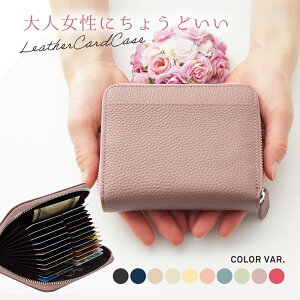 カード 収納 おしゃれの人気商品 通販 価格比較 価格 Com カード 収納 おしゃれの人気商品 通販 価格比較 価格 Com