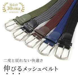 楽天市場 ゴムベルト メンズの通販