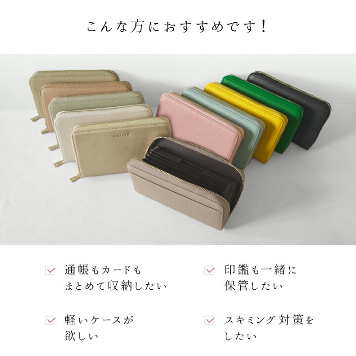 楽天市場】＼クーポンで300円OFF！／＼印鑑も入る／【楽天1位】LASIEM  